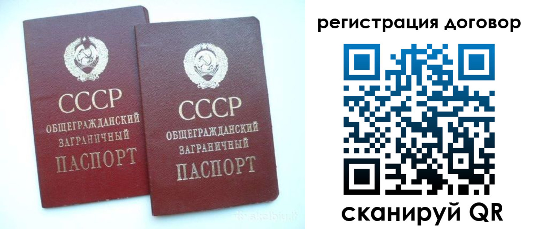 прописка для кредита в Николаевске